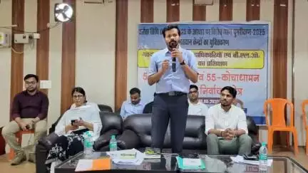 किशनगंज: विशेष गहन पुनरीक्षण-2025 और मतदान केंद्रों के युक्तिकरण हेतु प्रशिक्षण सम्पन्न