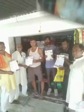 महुआ: भाजपा के 11 साल बेमिसाल अभियान के तहत महुआ में कार्यकर्ताओं ने आम जनों को पत्रक वितरित किया