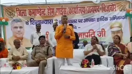 बिजनौर: बिजनौर की न्यू सिटी कॉलोनी में होमगार्ड भवन का हुआ शिलान्यास