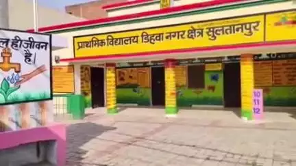 सुल्तानपुर: सुल्तानपुर में कम छात्र संख्या वाले स्कूलों का होगा विलय, पहले चरण में 73 स्कूलों को दूसरे विद्यालयों में मिलाया गया