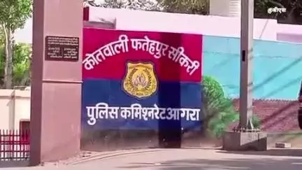 किरावली: फतेहपुर सीकरी थाना क्षेत्र के एक गाँव में किशोरी के साथ दुष्कर्म, मुकदमा दर्ज