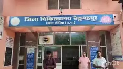बैकुंठपुर: गर्भवती महिला ने 108 एम्बुलेंस में बच्चे को दिया जन्म, जिला अस्पताल बैकुंठपुर में मां और बच्चे की हो रही देखभाल