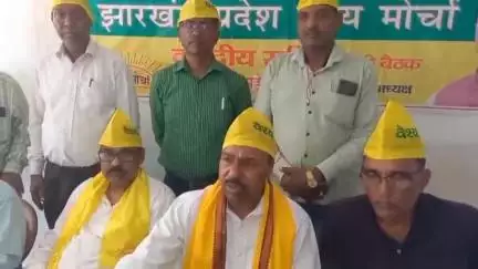 कांके: रेडियम रोड स्थित होटल में वैश्य मोर्चा ने जंतर-मंतर पर त्राहिमाम महाधरना की तैयारी को लेकर बैठक की