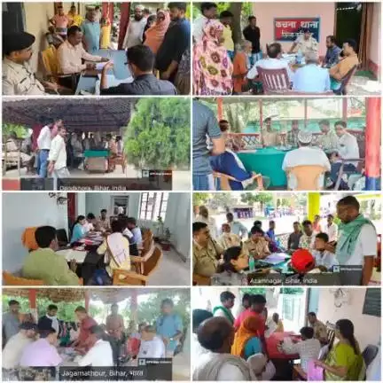 प्रत्येक शनिवार की भांति आज भी कटिहार जिला के सभी थानों में शनिवारीय जनता दरबार में अंचल अधिकारी एवं थानाध्यक्ष द्वारा संयुक्त रूप से भूमि-विवादों की सुनवाई एवं निपटारा किया जा रहा है।