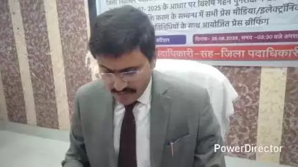 कटिहार: DM ने समाहरणालय में निर्वाचक सूची के पुनरीक्षण और मतदान केंद्र के युक्तिकरण पर प्रेस वार्ता की