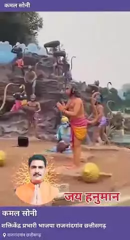 *👉https://youtube.com/shorts/YhfBu-VUifI?feature=shared*
*👉शुभ शनिवार जय श्री राम जय वीर हनुमान#जयश्रीराम#जयहनुमान*
*