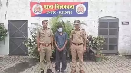 सहारनपुर: चिलकाना पुलिस ने सोशल मीडिया पर आपत्तिजनक पोस्ट करने वाले अभियुक्त को चिलकाना क्षेत्र से किया गिरफ्तार