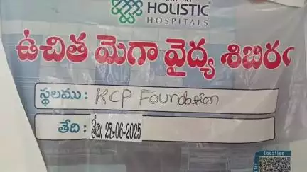 ప్రొద్దుటూరు: కెసిపి ఫౌండేషన్ ఆధ్వర్యంలో ఉచిత వైద్య శిబిరం