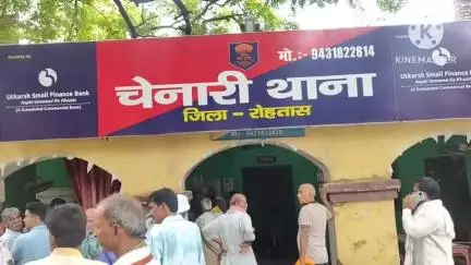 चेनारी: चेनारी थाना कांड संख्या 35/25 और 36/25 के मामले में पुलिस ने तीन अभियुक्तों को गिरफ्तार कर भेजा जेल
