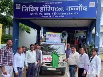कन्नौद: कन्नौद में बीएमओ डॉ. लोकेश मीणा ने मलेरिया रथ को हरी झंडी दिखाकर रवाना किया