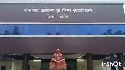बैकुंठपुर: पशुधन विभाग द्वारा ग्राम केशगवा में 30 जून को आयोजित होने वाला पशु मेला हुआ निरस्त
