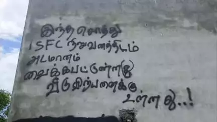 பொள்ளாச்சி: சார் ஆட்சியர் அலுவலகத்தில் 
தனியார் நிதி நிறுவனத்தின் மீது நடவடிக்கை எடுக்க கோரி கணவன் மனைவி புகார் மனு