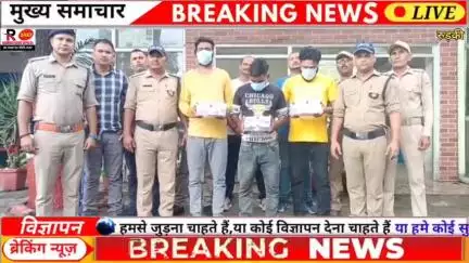 रुड़की में नकली नोट बनाने वाले गिरोह का पुलिस ने किया भंडाफोड़ 6 लाख रुपए नकली नोट के साथ गिरोह के तीन सदस्य गिरफ्तार