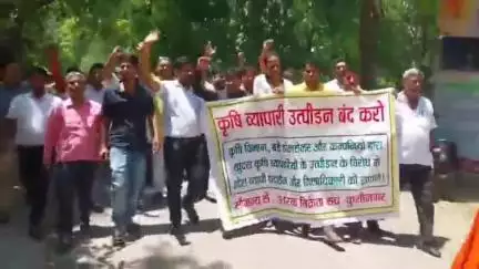 पडरौना: कुशीनगर के कृषि व्यापारियों ने कलक्ट्रेट पर किया प्रदर्शन, डीएम के माध्यम से सीएम को भेजा ज्ञापन