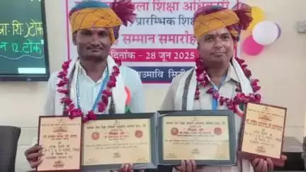 निवाई: उपखंड क्षेत्र के पीएम श्री राउमावि राहोली को भामाशाह जिला स्तरीय सम्मान से किया गया सम्मानित