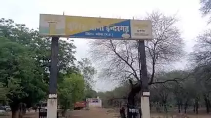 इंदरगढ़: नगर के वार्ड 9 में सीसी रोड को लेकर दो पक्षों में लाठी-कुल्हाड़ी चली, तीन घायल, एक गंभीर हालत में दतिया रेफर