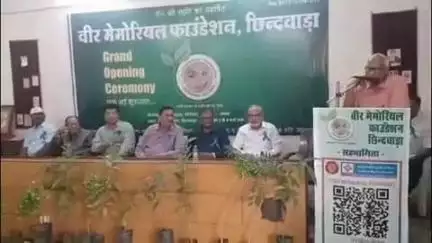छिंदवाड़ा नगर: पेंशनर्स भवन में वीर मेमोरियल फाउंडेशन की शुरुआत हुई