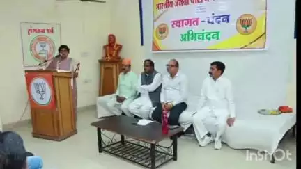 उज्जैन शहर: भारतीय जनता पार्टी लोक शक्ति कार्यालय में आयुष्मान कार्ड बनाने और वृक्षारोपण को लेकर बैठक आयोजित
