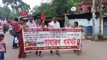 ঝাড়গ্রাম: ৯ই জুলাই সাধারণ ধর্মঘট এবং দক্ষিণ কলকাতার কলেজের ঘটনার প্রতিবাদে ঝাড়গ্রামে মিছিল করল গণসংগঠন সমূহের যৌথমঞ্চ