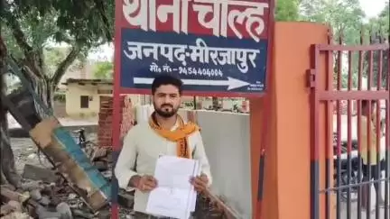 मिर्ज़ापुर: कोल्हूआ गांव के पीड़ित ने चील थाने समाधान दिवस में विपक्षी पर पुश्तैनी जमीन कब्जा करने का लगाया आरोप