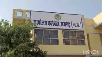 नरसिंहगढ़: रिश्वत मांगने के आरोप में शासकीय विद्यालय कुरावर में श्रीवास्तव निलंबित