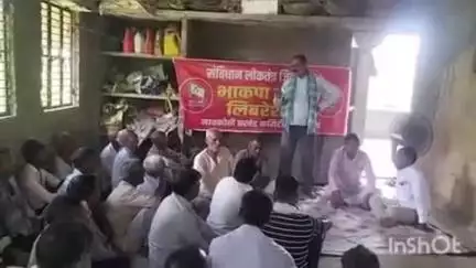 नावकोठी: पहसारा में माले कार्यकर्ताओं की बैठक, 26 जुलाई को जिला सम्मेलन और आम हड़ताल सफल बनाने पर चर्चा