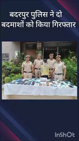 सरिता विहार: बदरपुर पुलिस ने घोषित बदमाश समय दो को किया गिरफ्तार, चोरी के 82 मोबाइल बरामद