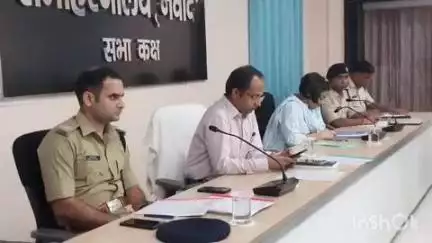 नवादा: समाहरणालय सभाकक्ष में जिला स्तरीय सतर्कता एवं अनुश्रवण समिति की समीक्षा बैठक सम्पन्न हुई