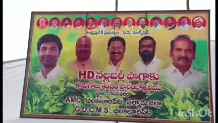 గణపవరం గ్రామంలో రైతులు సమస్యలను తెలుసుకున్న పల్నాడు జిల్లా కలెక్టర్ అరుణ్ బాబు