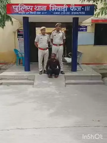 तिजारा: भिवाड़ी फेज तृतीय थाना पुलिस ने हत्या के मामले में एक व्यक्ति को किया गिरफ्तार