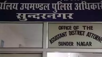 सुंदर नगर: सुंदरनगर शहर के एक नामी बैंक में फर्जी खाताधारक ने बैंक खाते से उड़ाए ₹7 लाख, बैंक मैनेजर की शिकायत पर मामला दर्ज