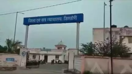 डिंडौरी: जिला एवं सत्र न्यायालय ने हत्या के तीन आरोपियों को आजीवन कारावास की सजा सुनाई