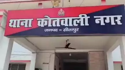 सीतापुर: नगर में युवतियों को नौकरी दिलाने के नाम पर ठगी करने वाले फर्जी कर्नल को एटीएस ने किया गिरफ्तार