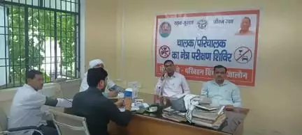 उरई: उरई में चालकों और परिचालकों के स्वास्थ्य के लिए शिविर का आयोजन किया गया