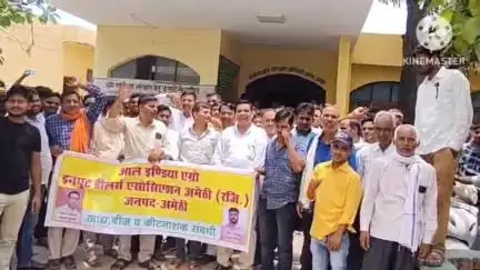 गौरीगंज: गौरीगंज कलेक्ट्रेट में खाद दुकानदारों ने खाद कंपनियों के खिलाफ खोला मोर्चा, SDM को सौंपा CM को संबोधित ज्ञापन