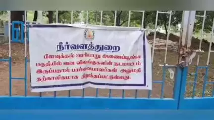 ஸ்ரீவில்லிபுத்தூர்: இன்ஸ்டாகிராம் வீடியோ எதிரொலி பிளவுக்கள் பெரியார் அணைக்கு செல்ல சுற்றுலா பயணிகளுக்கு தடை