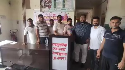 बुढ़ाना: बुढ़ाना कस्बे के सरकारी अस्पताल में बाहरी डॉक्टर बुलाकर गर्भवती महिलाओं के ऑपरेशन कराने का आरोप, एसीएमओ जांच करने पहुंचे