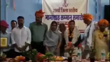 करौली: डायट परिसर में जिला स्तरीय भामाशाह सम्मान समारोह का आयोजन, 8 भामाशाहों एवं 4 प्रेरकों को किया गया सम्मान