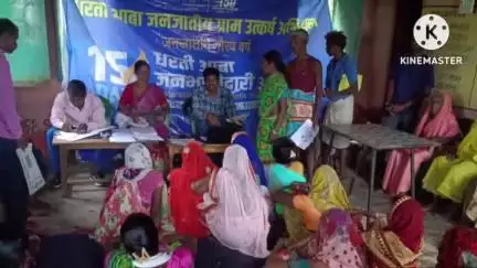 घाघरा: बिमरला पंचायत के चार गांवों में जनजातीय ग्राम उत्कर्ष अभियान शिविर का समापन