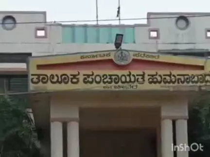 ಹುಮ್ನಾಬಾದ್: ಶಾಲಾ ಕಾಲೇಜು ವಸತಿ ನಿಲಯಗಳಲ್ಲಿ ಸ್ವಚ್ಛತೆ ಕಾಪಾಡಿ, ಕಲುಷಿತ ನೀರು ಪೂರೈಕೆ ಆಗದಂತೆ ನೋಡಿಕೊಳ್ಳಿ : ಪಟ್ಟಣದಲ್ಲಿ ತಾಪಂ ಇ ಓ ದೀಪಿಕಾ ನಾಯ್ಕರ್