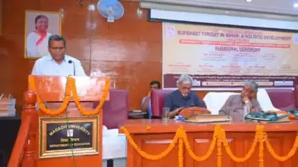 बोध गया: बोधगया: एमयू के भूगोल विभाग द्वारा बिहार में बौद्ध परिपथ पर दो दिवसीय राष्ट्रीय संगोष्ठी संपन्न