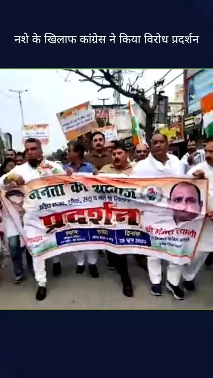 सिविल लाइन्स: बुराड़ी विधानसभा में कांग्रेस कार्यकर्ताओं ने दिल्ली में बढ़ते नशे और अपराध के खिलाफ किया विरोध प्रदर्शन