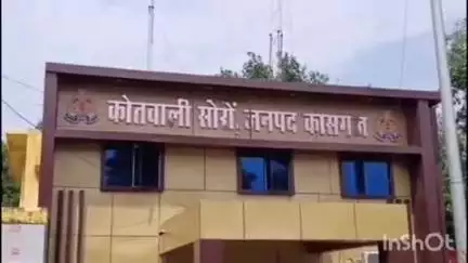 कासगंज: सोरों कोतवाली क्षेत्र में ननिहाल घूमने आई किशोरी का किया गया अगवा, अज्ञात आरोपी के खिलाफ एफआईआर दर्ज