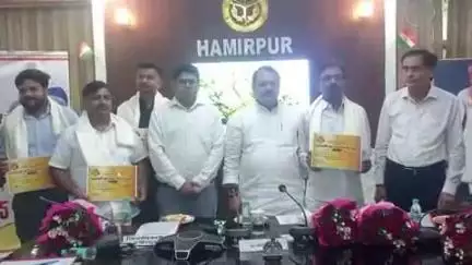 हमीरपुर: दानवीर भामाशाह के जन्मदिन को व्यापारी कल्याण दिवस के रूप में मनाया गया