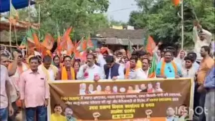 उधवा: पूर्वी उधवा पंचायत में भाजपा कार्यकर्ताओं ने निकाली जन आक्रोश रैली, भाजपा नेता बजरंगी प्रसाद यादव हुए शामिल