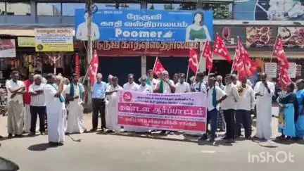 மயிலாடுதுறை: தண்ணீருக்கு வரியா மத்திய அரசை கண்டித்து கிட்டப்பா அங்காடி முன்பு தமிழ்நாடு விவசாயிகள் சங்கம் சார்பில் ஆர்ப்பாட்டம்