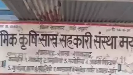 शामगढ़: शामगढ़: एसडीएम ने डीएपी खाद को लेकर दी जानकारी, विकल्प के रूप में अन्य खाद का करें प्रयोग