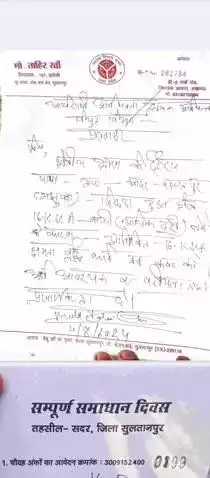 ग्राम खादर बसंतपुर ब्लॉक कुड़वार जिला सुल्तानपुर मैं विगत वर्षों से विद्युत की समस्या हो रही है बहुत ही लोवोल्टेज रहता