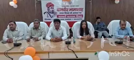 कासगंज: कलेक्ट्रेट सभागार में दानवीर भामाशाह की जयंती पर मनाया गया व्यापारी कल्याण दिवस