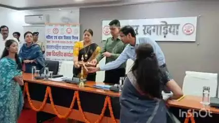 खगड़िया: सशक्त महिला, सशक्त पंचायत" के तहत खगड़िया समाहरणालय में महिलाओं के सशक्तिकरण पर एक दिवसीय कार्यशाला संपन्न
